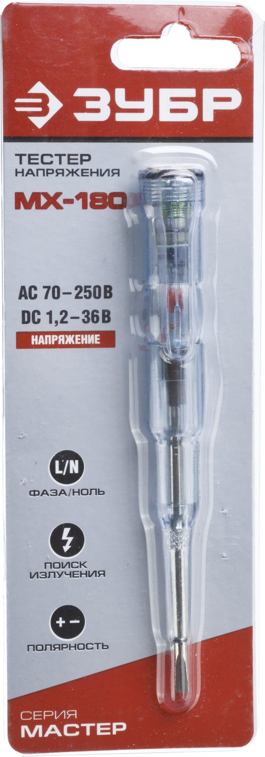 Тестер напряжения MX-180, 70 - 250 В, 70 - 600 В, 140 мм, многофункциональный ЗУБР 45235