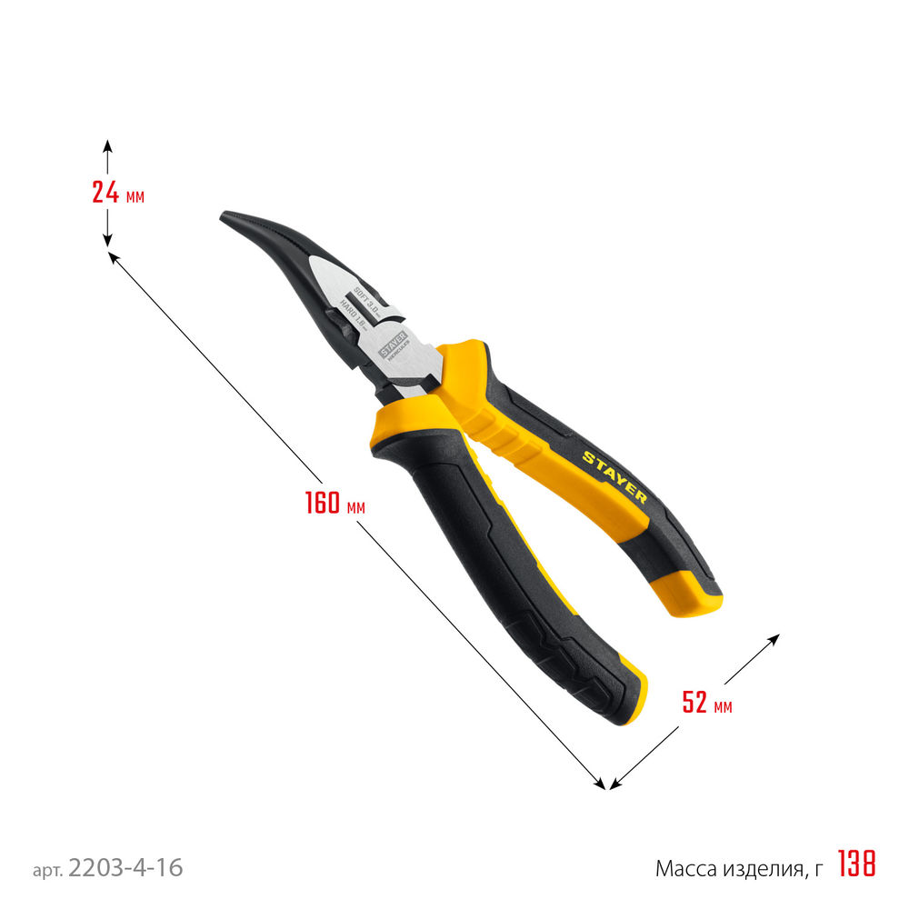 Тонкогубцы изогнутые Hercules, 160 мм STAYER 2203-4-16_z03