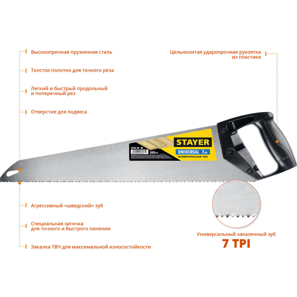 Зажим троса DIN 741 STAYER 13 мм 15 шт 30535-13  