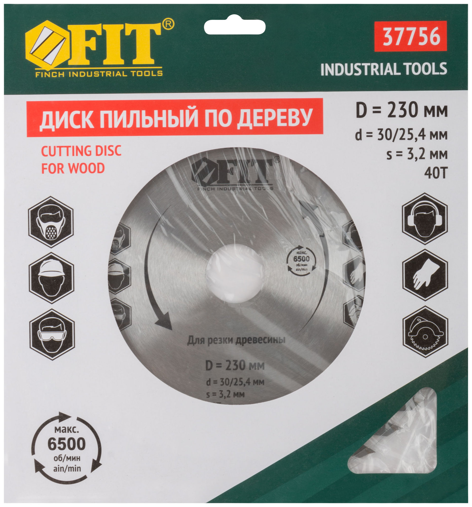 Диск пильный для циркулярных пил по дереву 230 х 30/25,4 х 40T (37756)