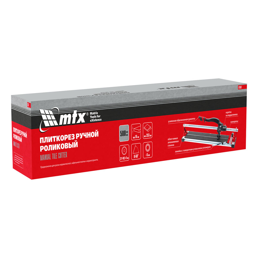 Плиткорез рельсовый 500 мм MTX (87687)