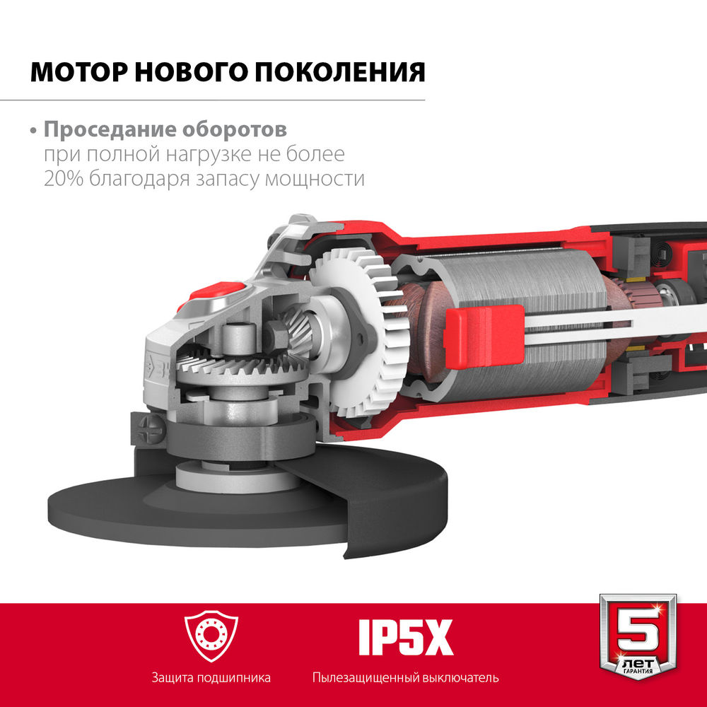 УШМ 800 Вт d115 мм ЗУБР Компакт УШМ-115-805