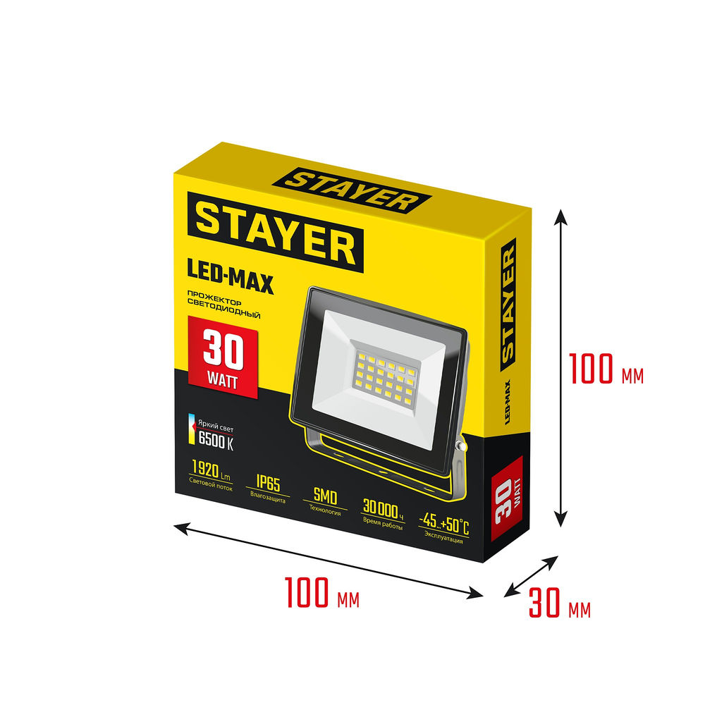 Прожектор светодиодный 30 Вт, 6500K, IP 65 LED-MAX STAYER 57131-30_z03
