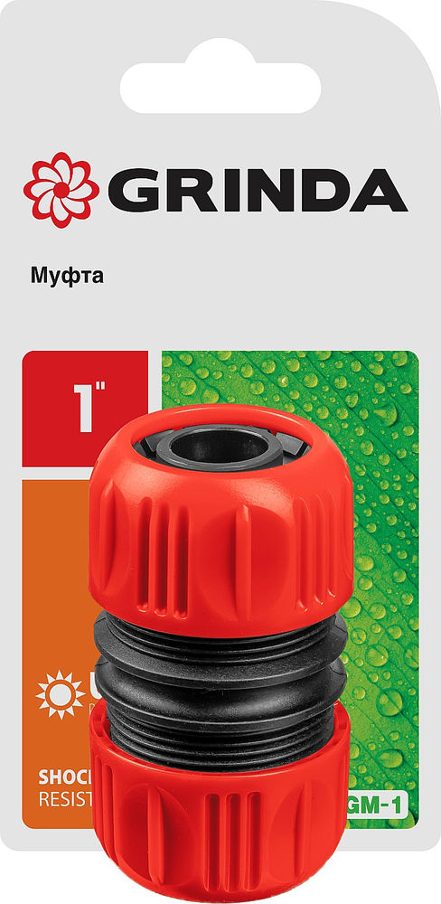 Ремонтная муфта GM-1, 1, для шланга, ударопрочный пластик GRINDA 8-426340