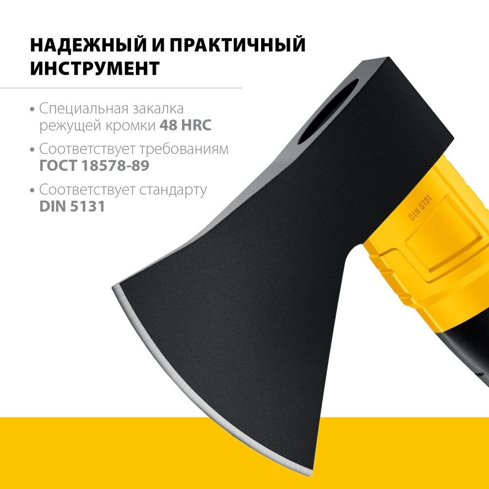 Топор кованый 1000/1150 г, 410 мм FIBERGLASS Professional STAYER 2062-10