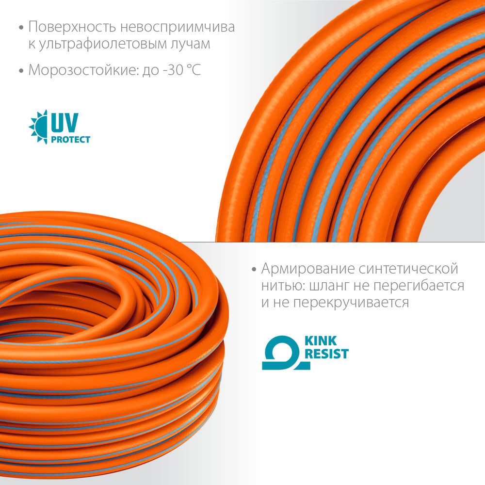 Поливочный шланг FLEX 3, 1, 25 м, 15 атм, из термоэластопласта, трёхслойный, армированный, гибкий, PROLine GRINDA 429008-1-25