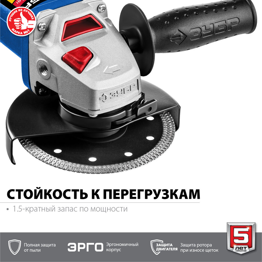 УШМ 750 Вт d125 мм Профессионал ЗУБР Компакт УШМ-П125-750