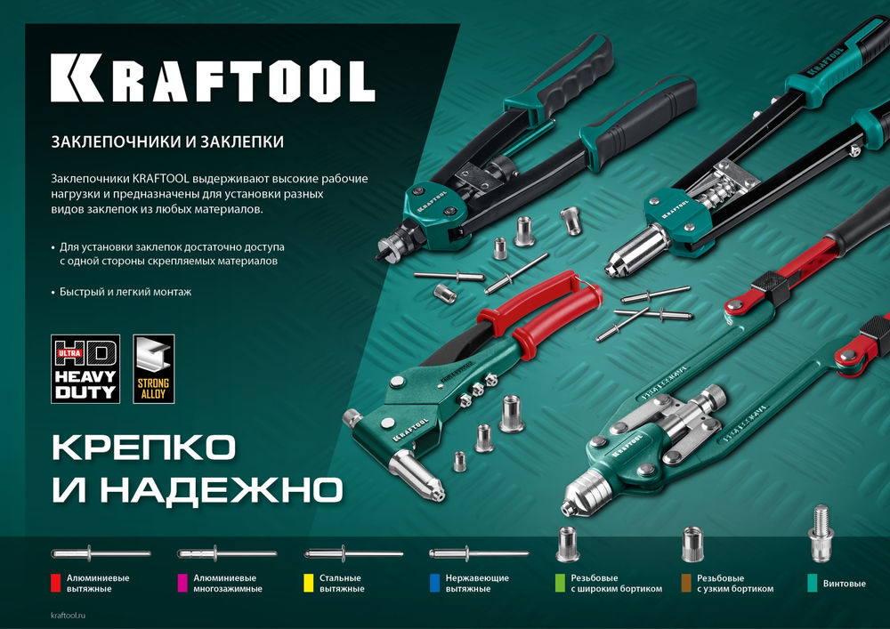 Нержавеющие заклепки Inox, 4.0 x 10 мм, 1000 шт KRAFTOOL 311705-40-10