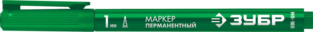 Перманентный маркер МП-100 зеленый, 1 мм ЗУБР 06320-4
