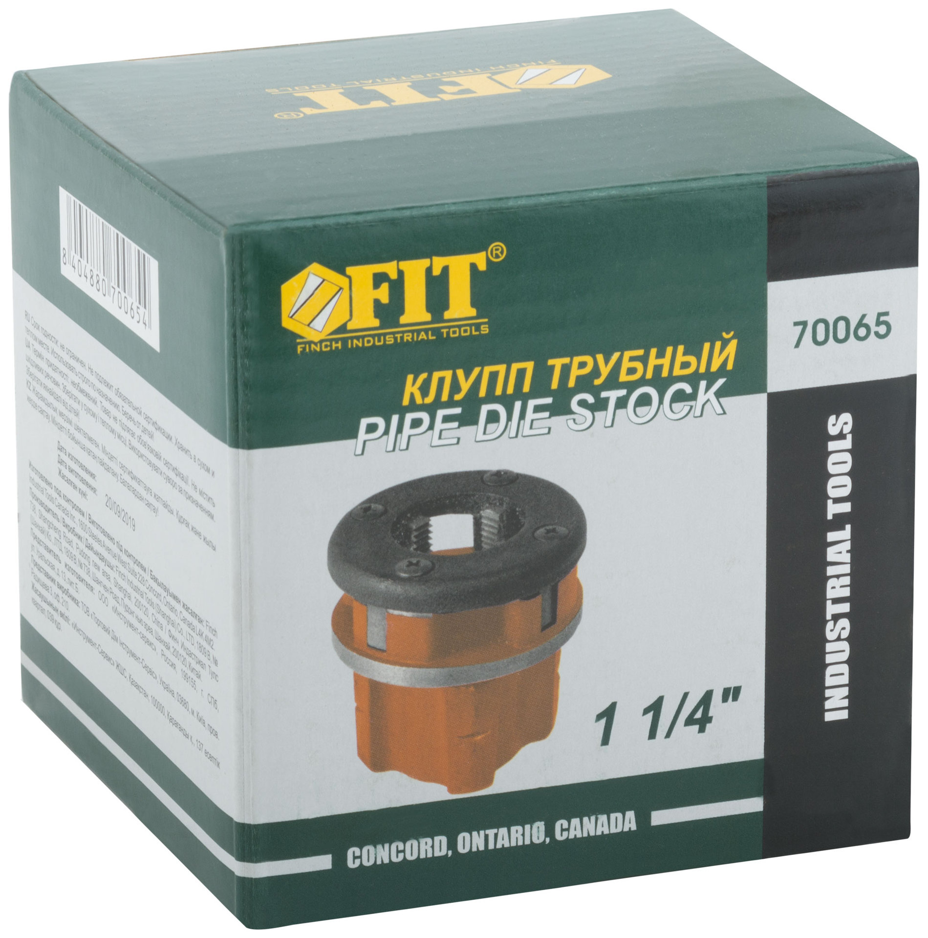 Клупп трубный черный Профи 1 1/4 (70065)