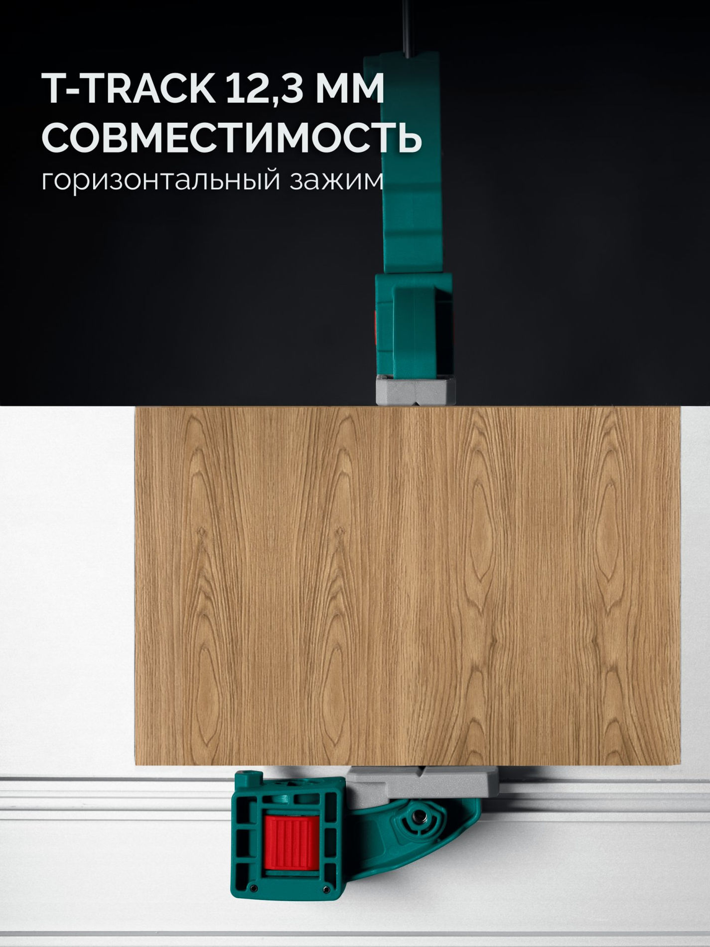 Многофункциональная быстрозажимная струбцина KRAFTFLEX X7 150, 150 х 85 мм KRAFTOOL 32777-150