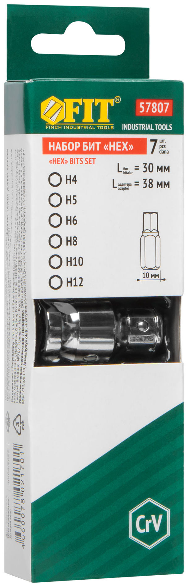 Набор бит 6-гранных 7 шт. CrV (57807)