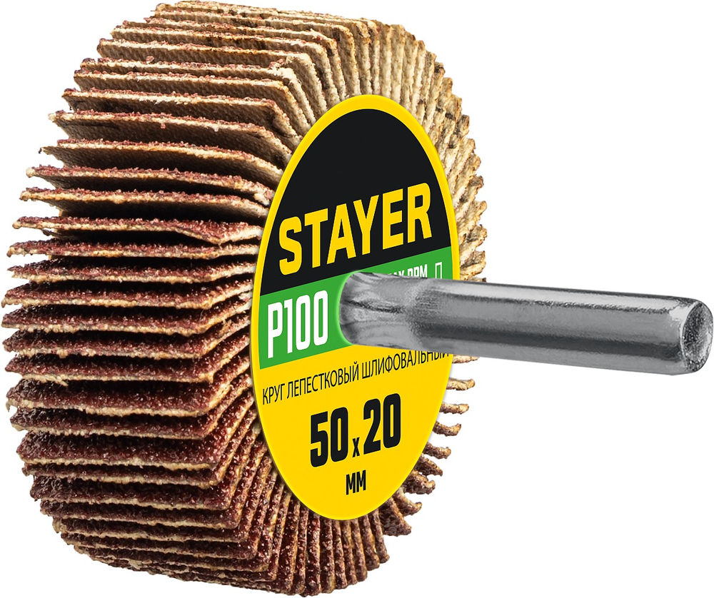 Круг шлифовальный лепестковый d 50 x 20 мм, P100, на шпильке d 6 мм STAYER 36607-100