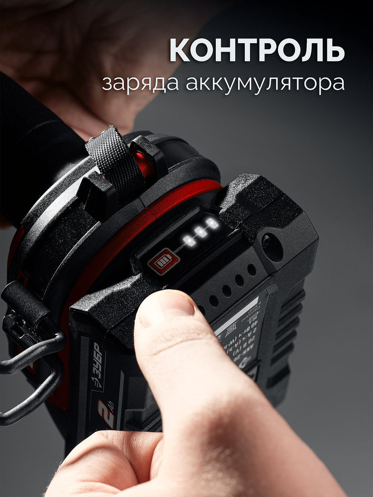 Аккумулятор 20 В 2.0 А·ч LMS ЗУБР АКБ-20-2