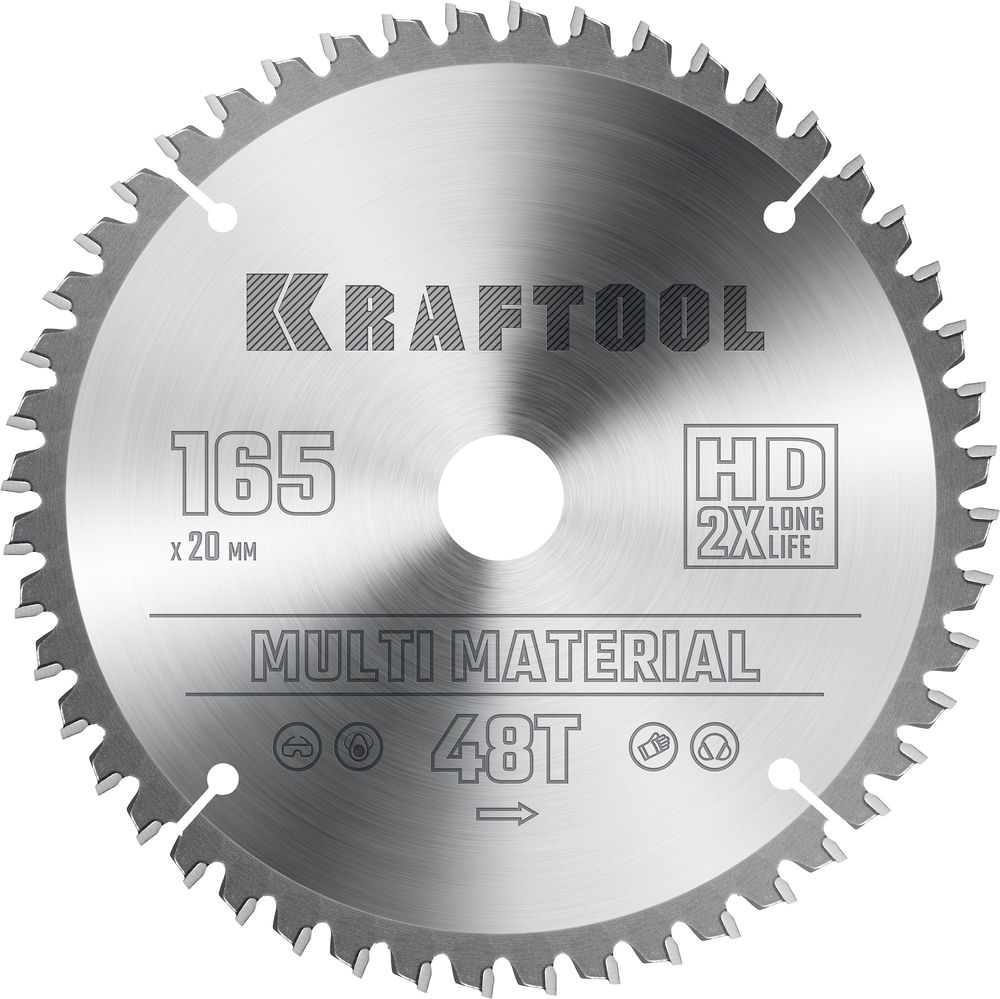 Пильный диск по алюминию Multi Material, 165 x 20 мм, 48Т KRAFTOOL 36953-165-20