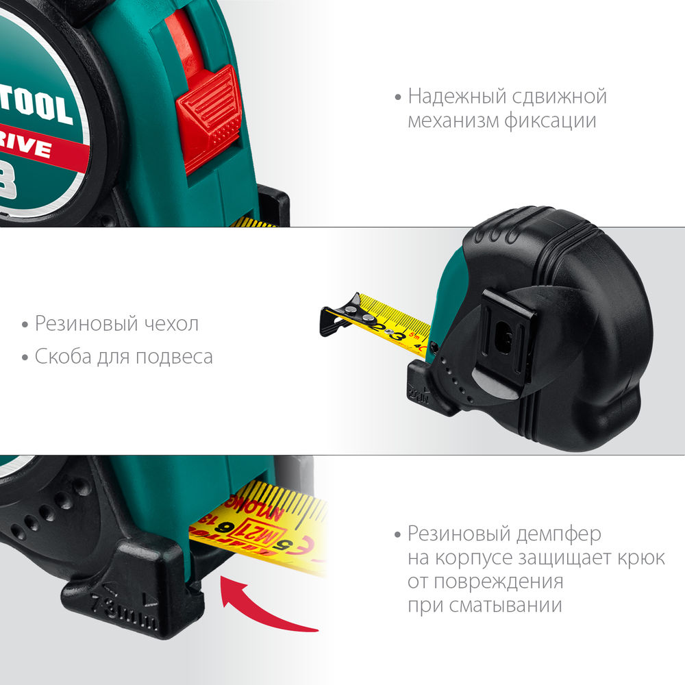 Рулетка 5 м х 19 мм X-Drive KRAFTOOL 34122-05-19