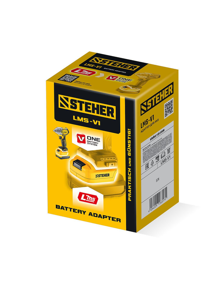 Адаптер для АКБ LMS под инструмент V1 STEHER 20 В LMS-V1  