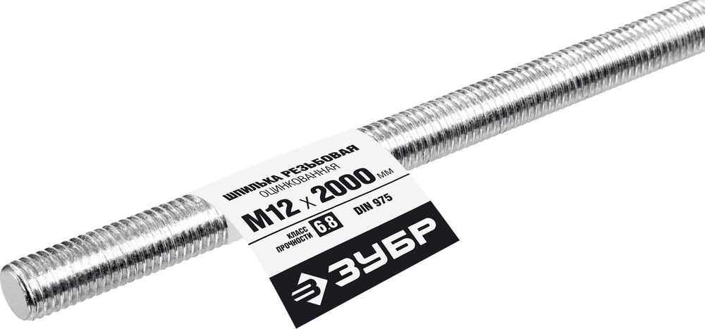 Резьбовая шпилька М12 x 2000 мм, кл. пр. 6.8, 1 шт ЗУБР DIN 975 Профессионал 30336-12-2