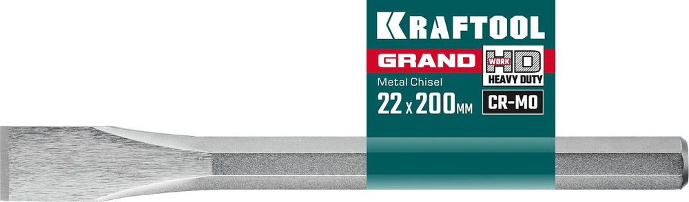 Слесарное зубило по металлу Grand, 22 х 200 мм KRAFTOOL 2103-22
