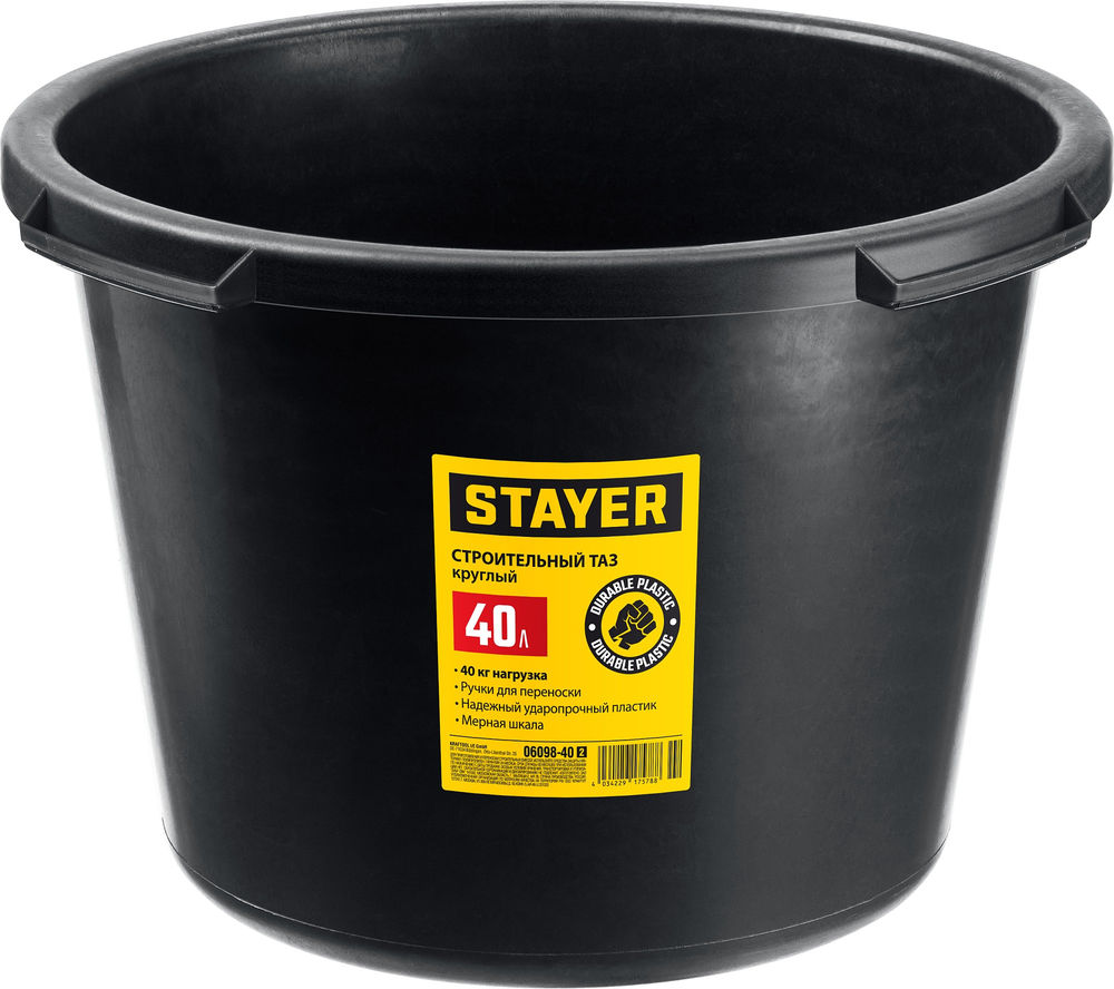 Струбцина F CF-250/50 STAYER 50х250 мм 3210-050-250_z02  