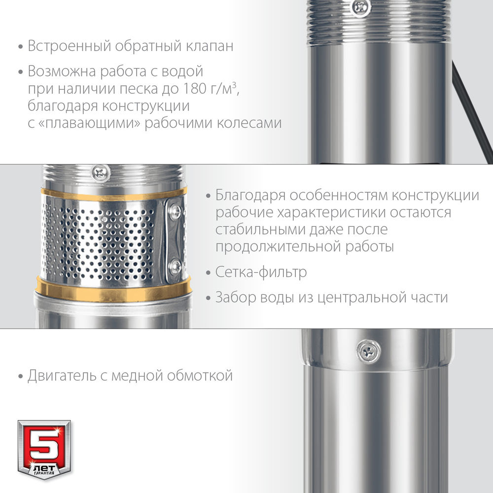 Насос скважинный центробежный 900 Вт, 60 м напор, корпус из нержавеющей стали ЗУБР НСЦ-100-60