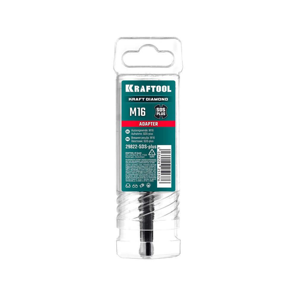 Адаптер для алмазных коронок SDS-plus – М16 KRAFTOOL 29822-SDS-plus