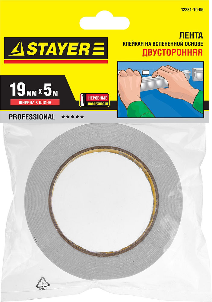 Лента клейкая двухсторонняя на вспененной основе 19 мм, 5 м, белая Professional STAYER 12231-19-05