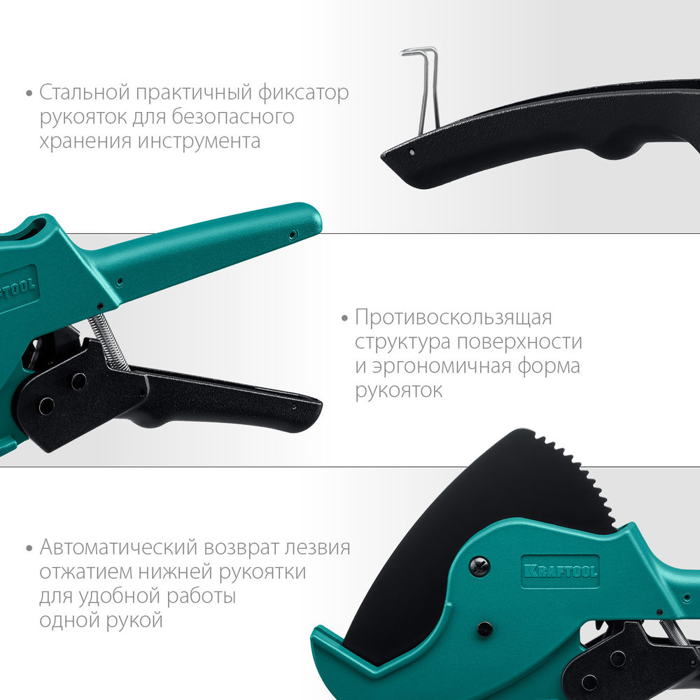 Автоматический труборез по металлопластиковым и пластиковым трубам Alligator-63, до 63 мм KRAFTOOL 23408-63_z01