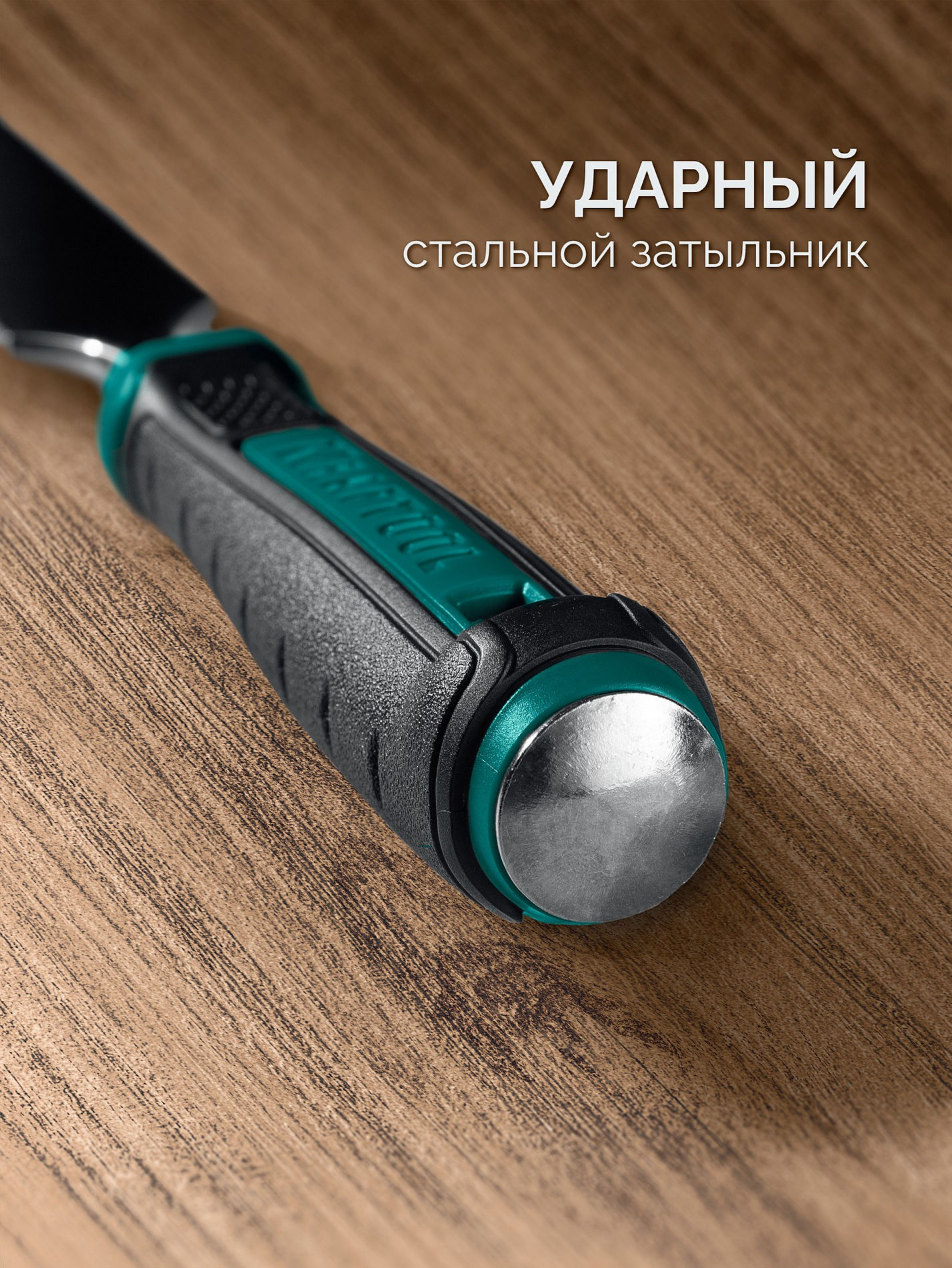 KRAFTOOL GRAND-4 набор стамесок-долот с двухкомпонентной рукояткой, 4 шт (1818-H4)