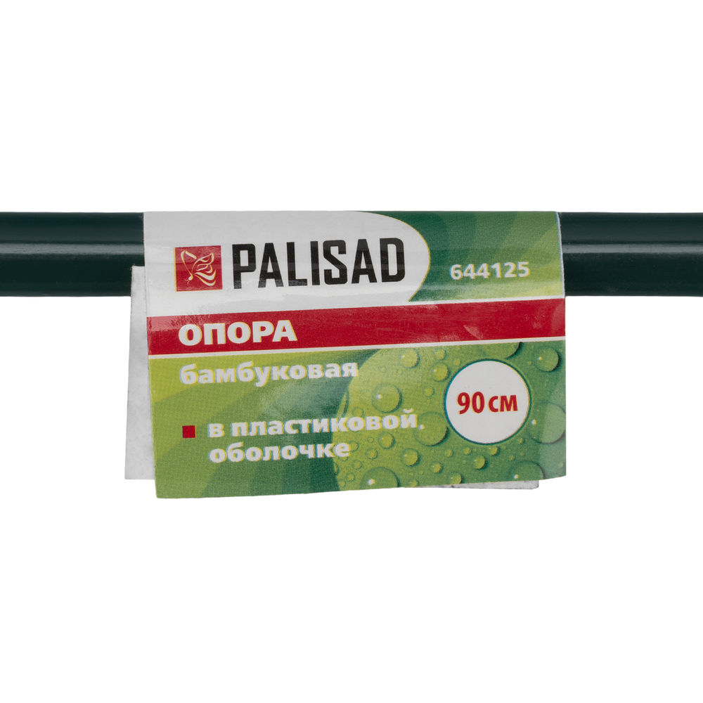 Опора бамбуковая в пластике H 90 см Palisad (644125)