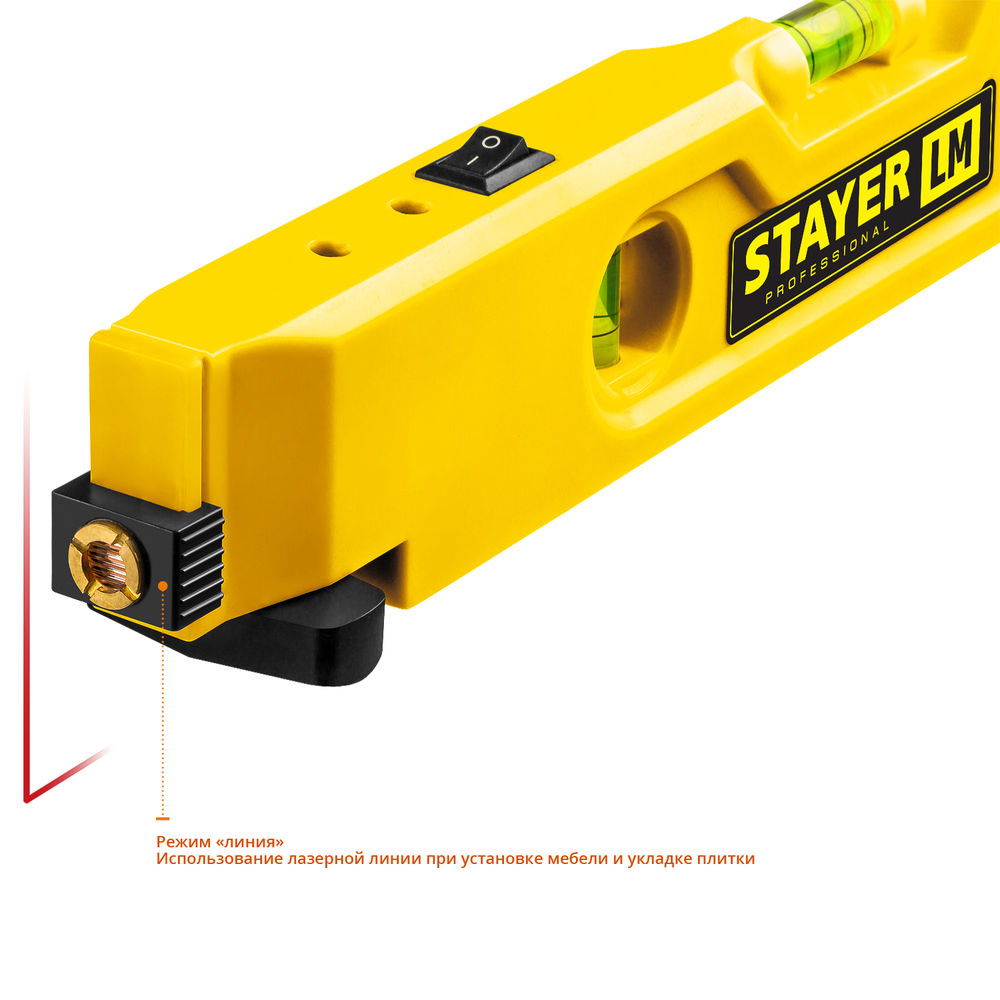 Уровень лазерный 20 м STAYER Professional 34985