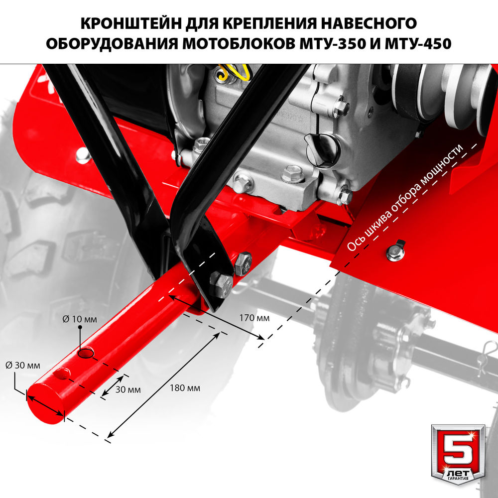 Мотоблок усиленный 7 л.с. с понижающей передачей ЗУБР МТУ-450