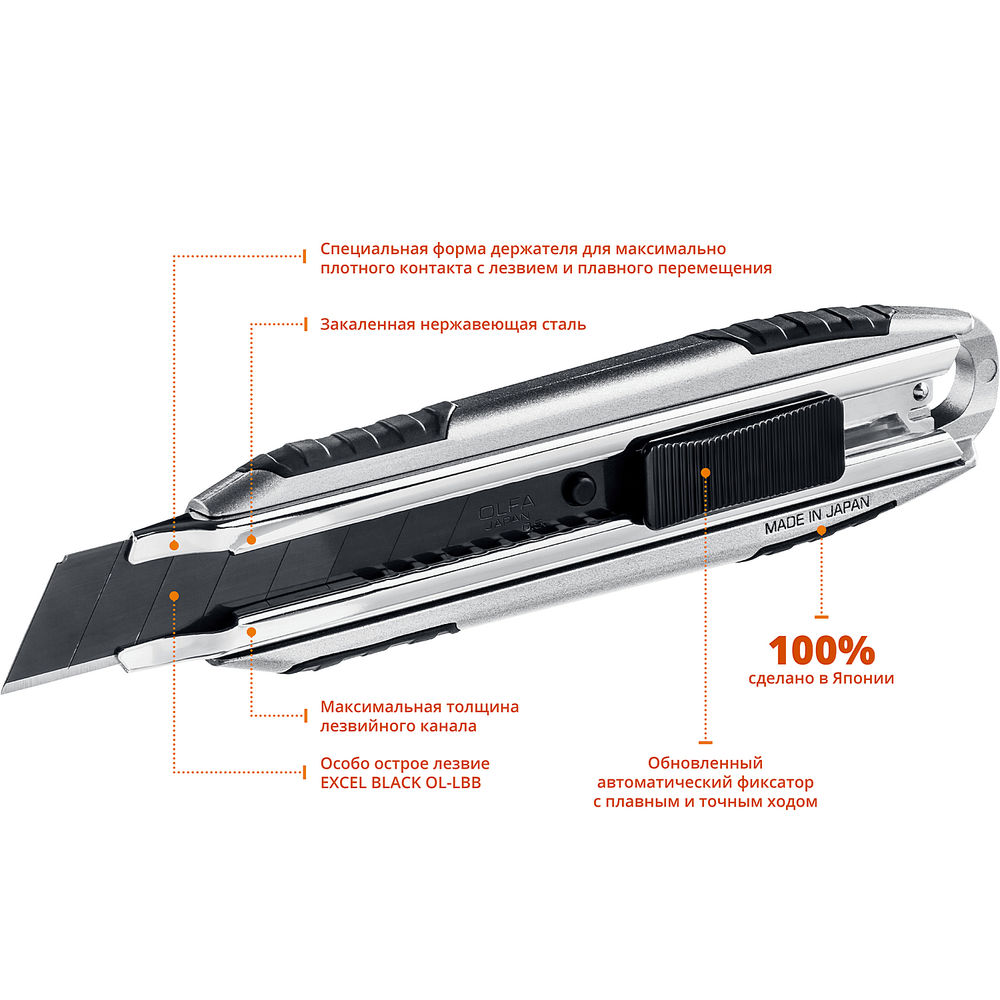 Нож X-design 18 мм OLFA OL-MXP-AL