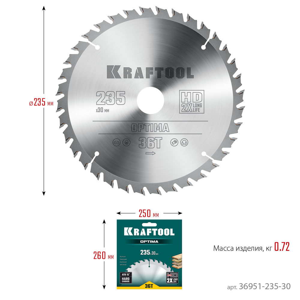 Пильный диск по дереву Optima, 235 х 30 мм, 36Т KRAFTOOL 36951-235-30