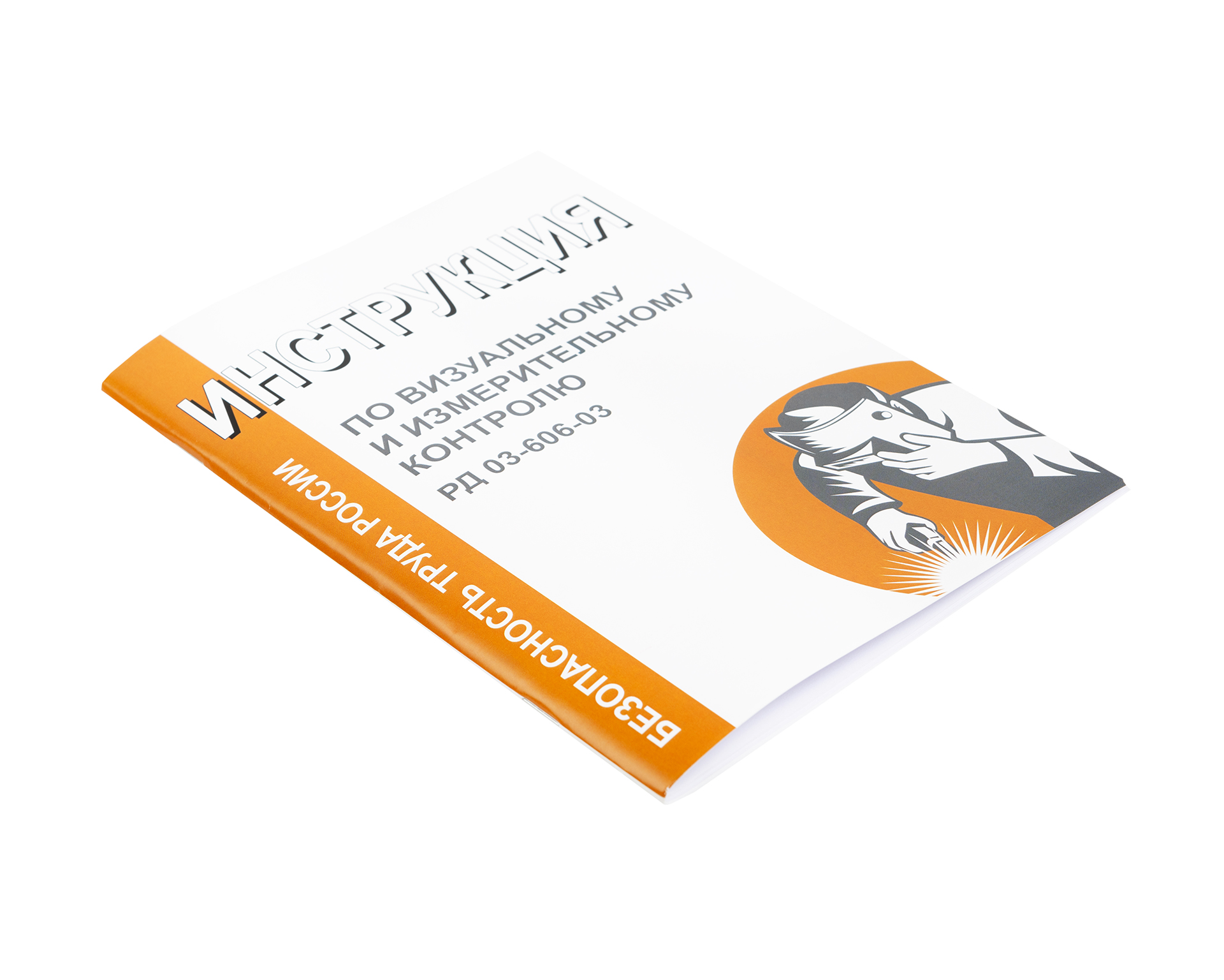 Комплект ВИК Базовый