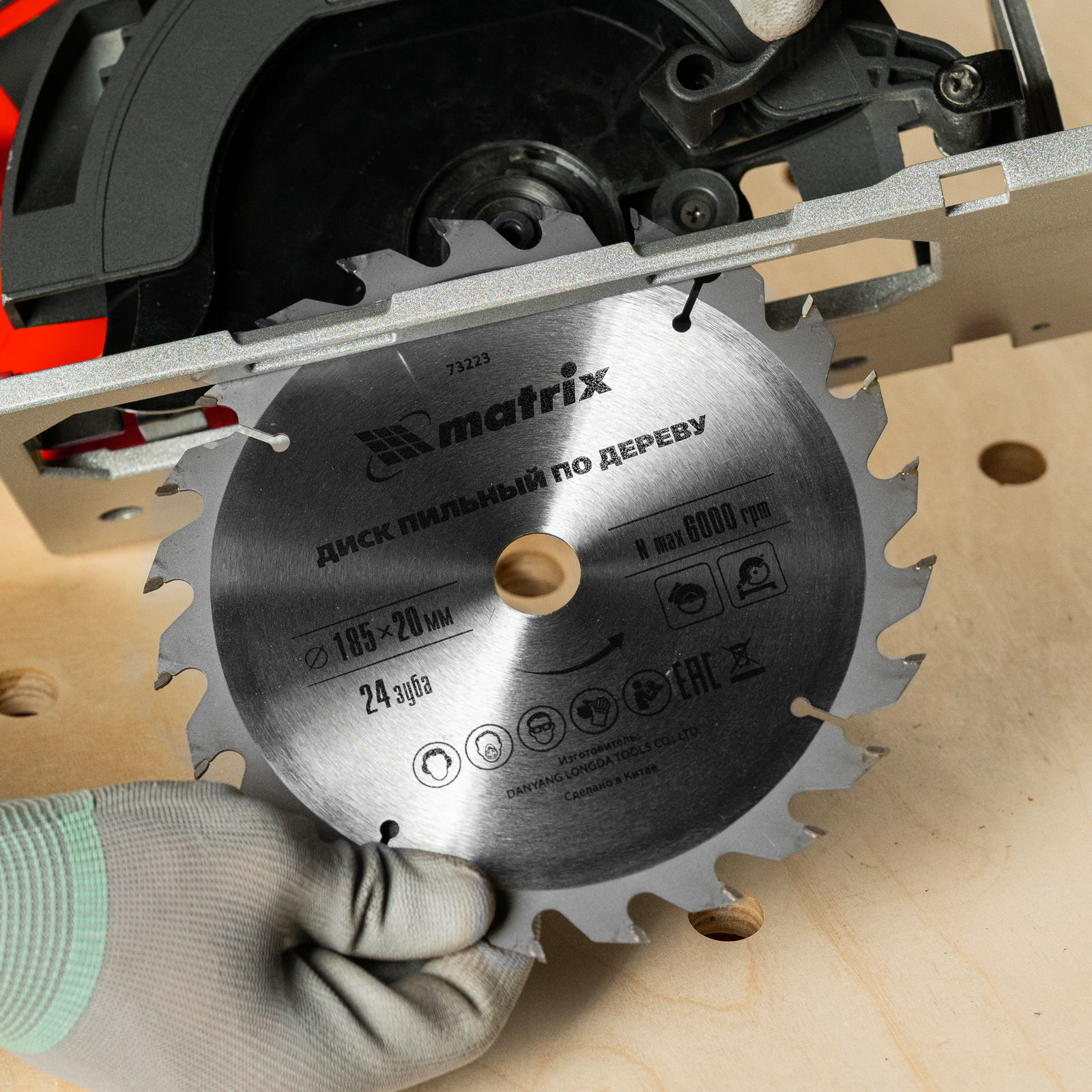 Пильный диск по дереву, 185 х 20 мм, 24 зуба, кольцо 16/20 Matrix Professional (73223)