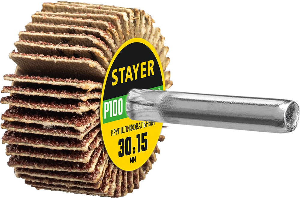 Круг шлифовальный лепестковый d 30 x 15 мм, P100, на шпильке d 6 мм STAYER 36606-100
