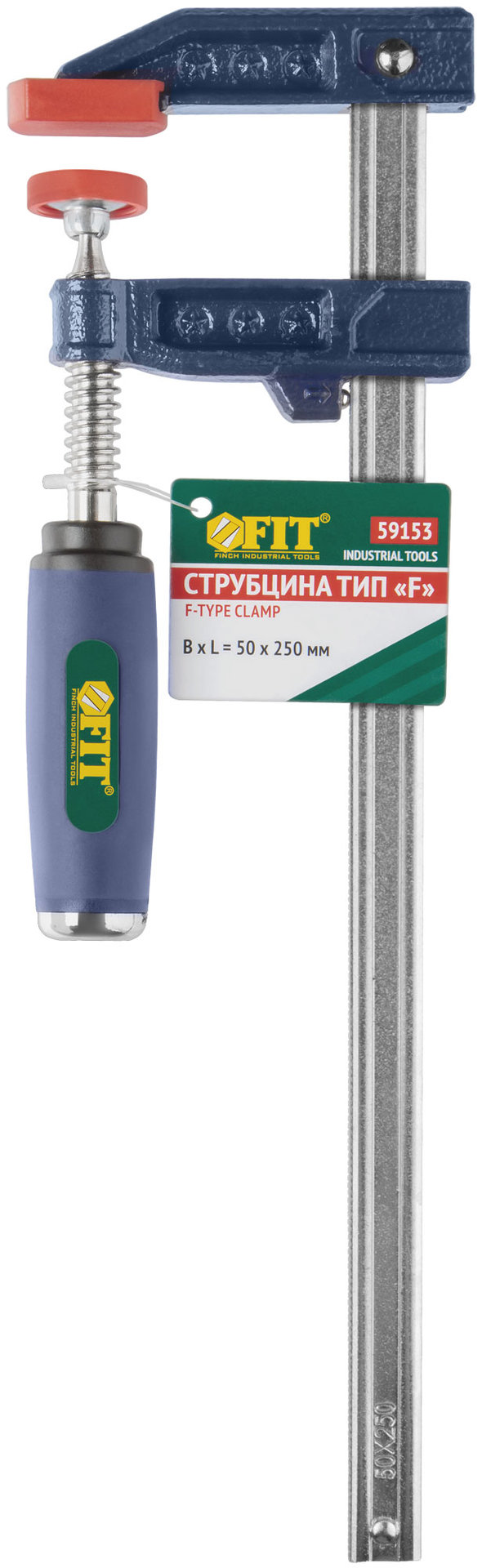 Струбцина тип F усиленная, мягкая ручка 50х250 мм (59153)