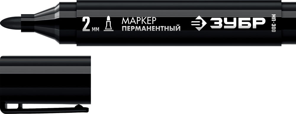Перманентный маркер МП-300 черный, 2 мм ЗУБР 06322-2
