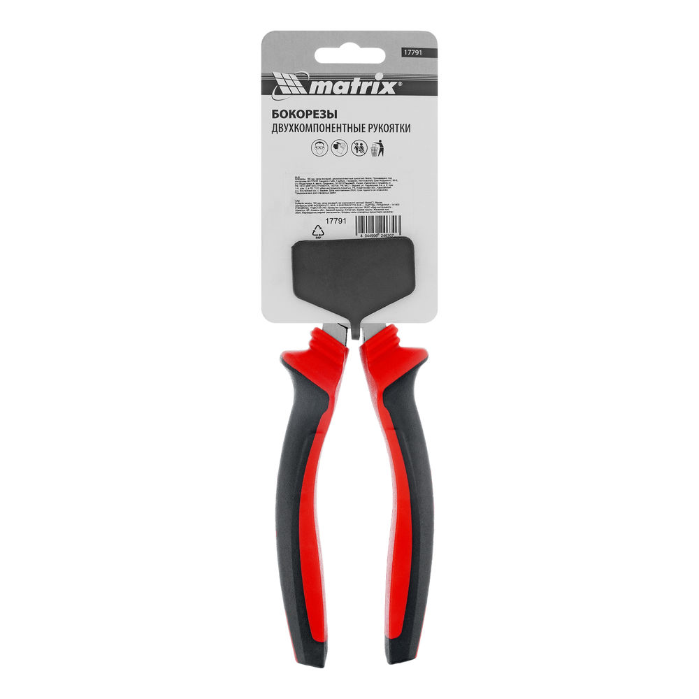 Бокорезы, 180 мм, хром-ванадий, двухкомпонентные рукоятки Matrix (17791)