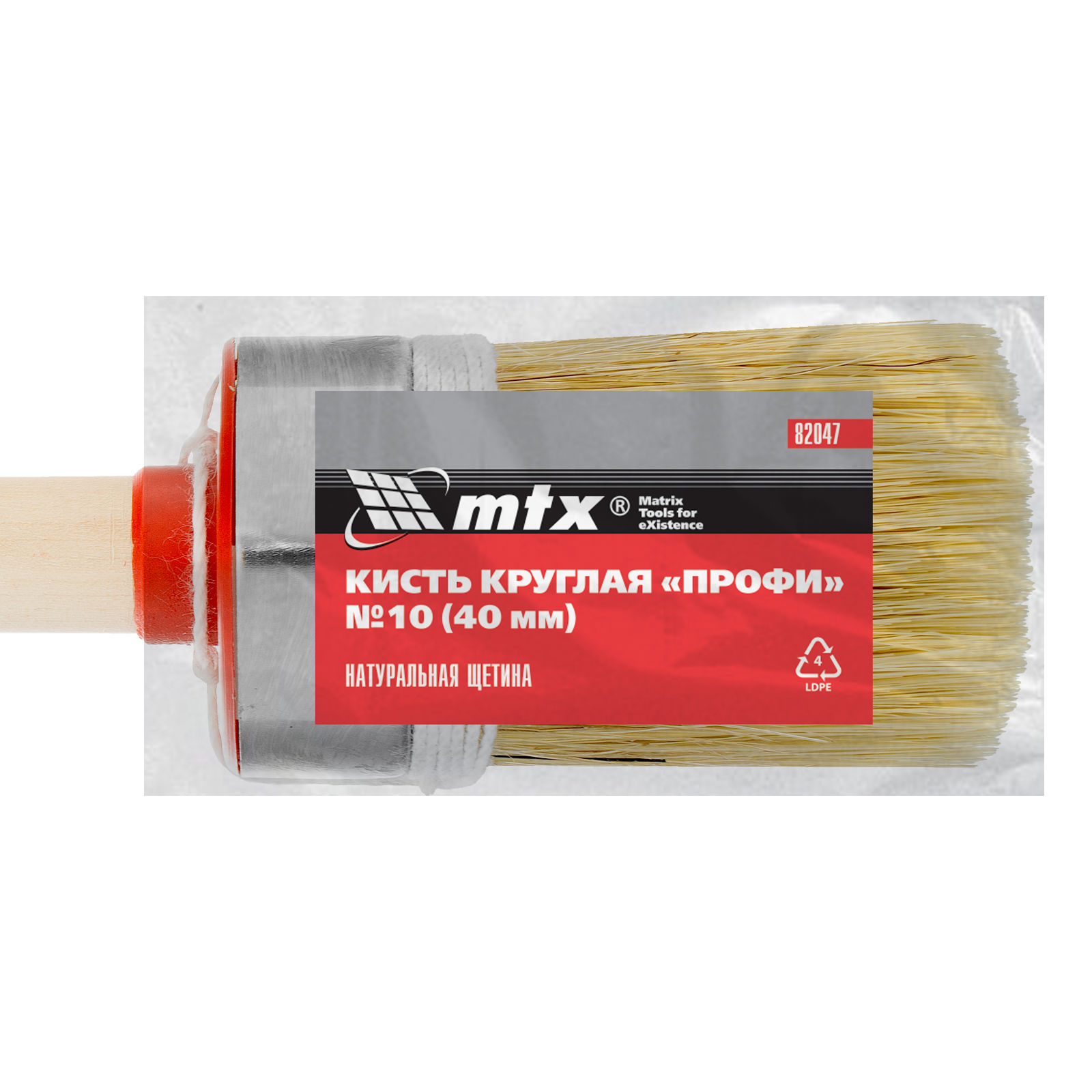 Кисть круглая, Профи №10 (40 мм) натуральная щетина, деревянная ручка MTX (82047)