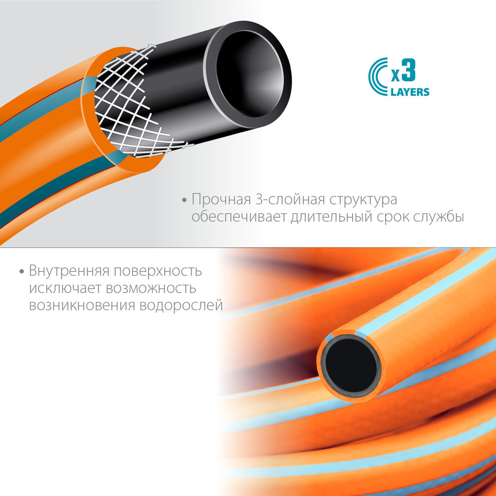 Поливочный шланг FLEX 3, 1/2, 50 м, 25 атм, из термоэластопласта, трёхслойный, армированный, гибкий, PROLine GRINDA 429008-1/2-50