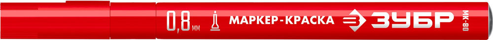 Маркер-краска МК-80 красный, 0.8 мм ЗУБР 06324-3