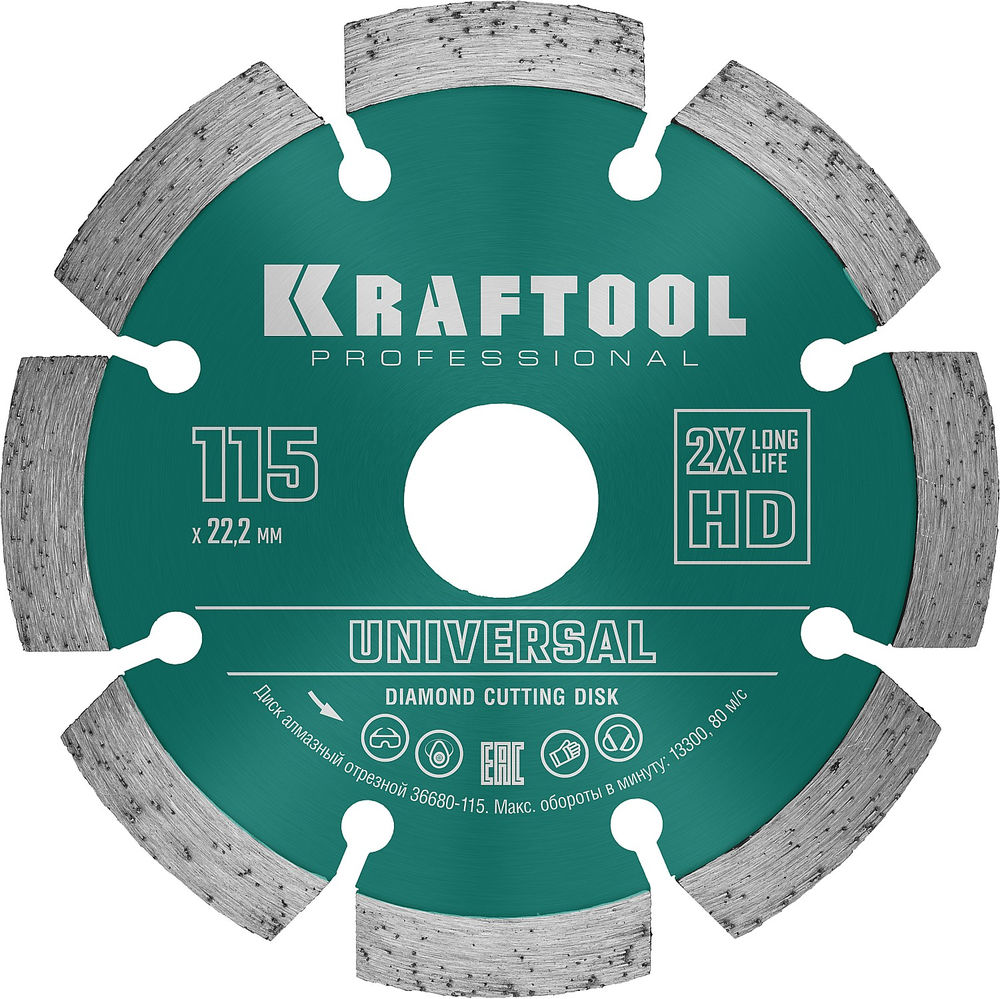 Алмазный диск LASER-UNIVERSAL, 115 мм (22.2 мм, 10?2.2 мм) KRAFTOOL 36680-115