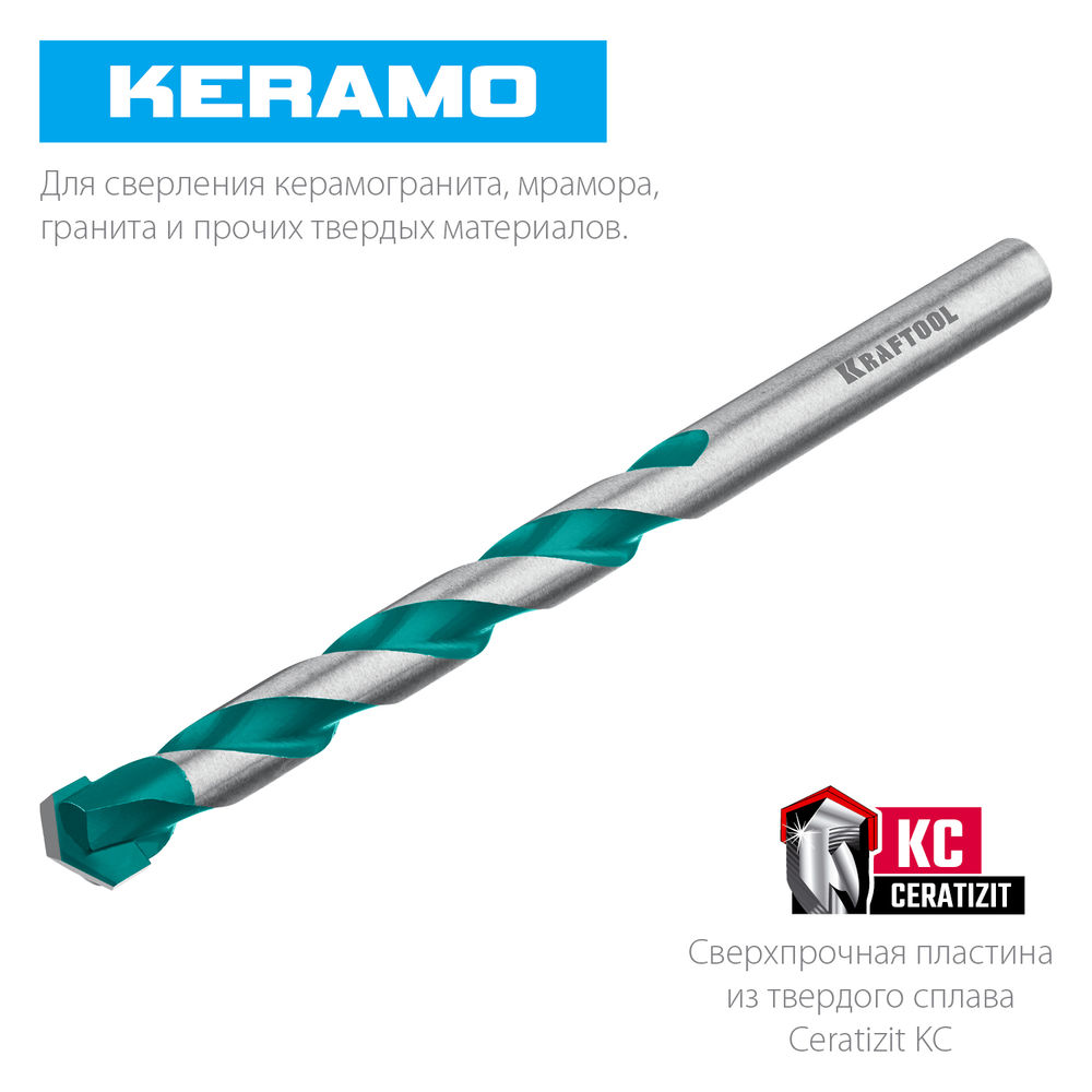 Сверло по керамограниту Keramo, 10 х 120 мм, тв.сплав КС KRAFTOOL 29175-120-10