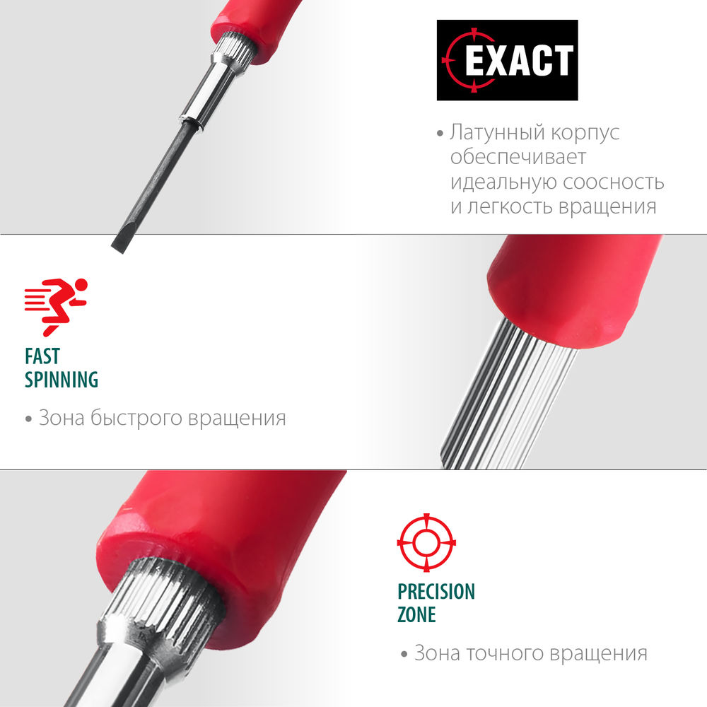 Отвертка для точных работ Precision-6, 6 предм. KRAFTOOL 25679