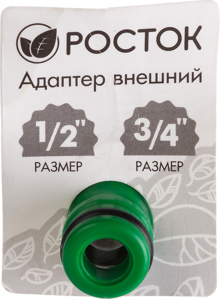 Штуцерный адаптер 1/2 x 3/4, с внутренней резьбой РОСТОК RI-X 426353