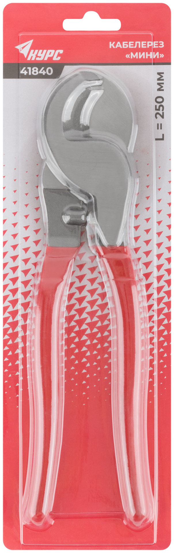 Кабелерез - мини 240 мм (41840)