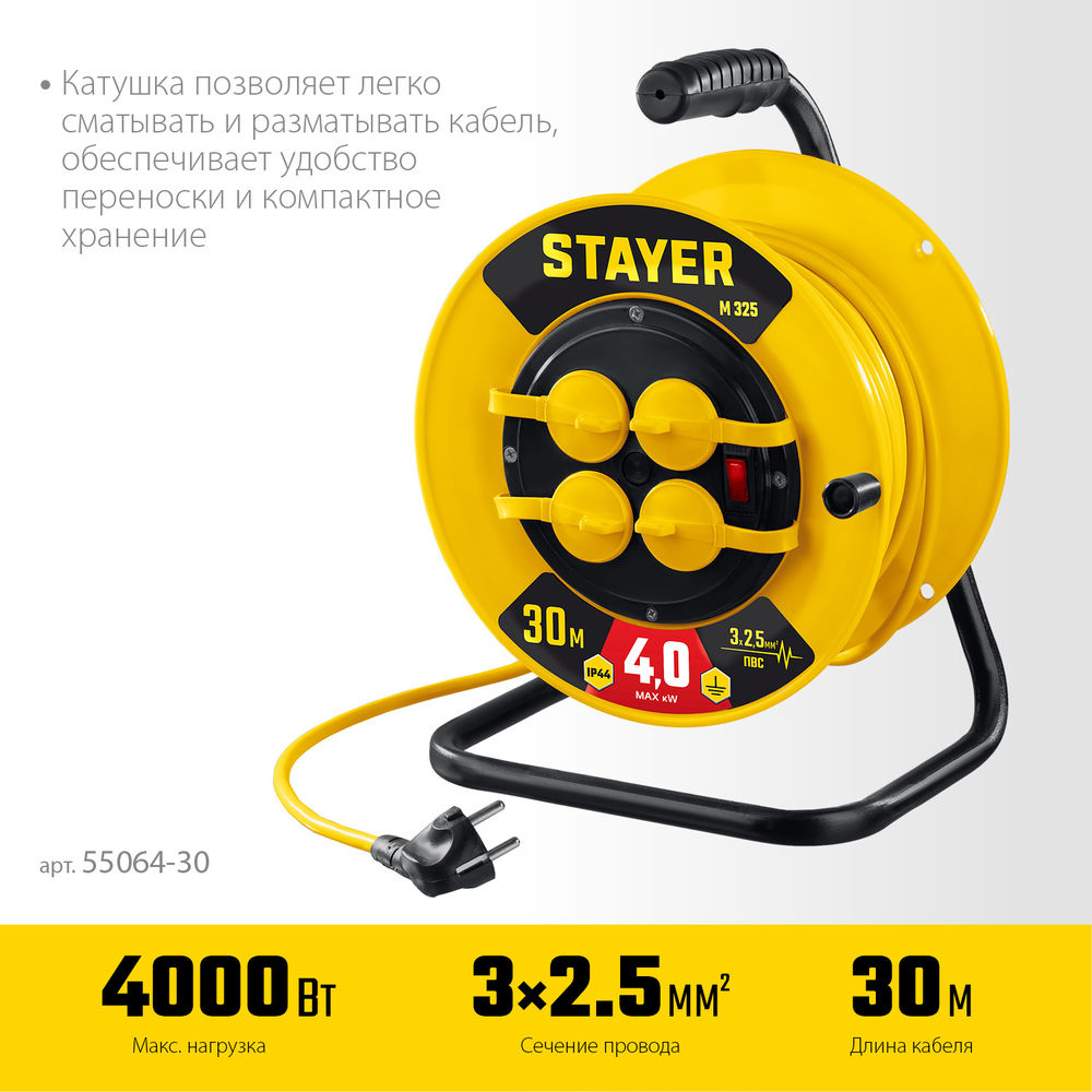 Правило с уровнем и ручками GRAND STAYER 3 м точность 1 мм/м 2 глазка 10752-3.0  