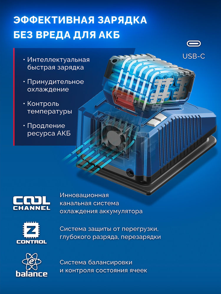 Бесщеточная модульная дрель-шуруповерт 20 В 50 Н·м 2 АКБ LMS 4 А·ч кейс ПРОФЕССИОНАЛ ЗУБР КОМПАКТ Комби #3 DB-50-42-H3